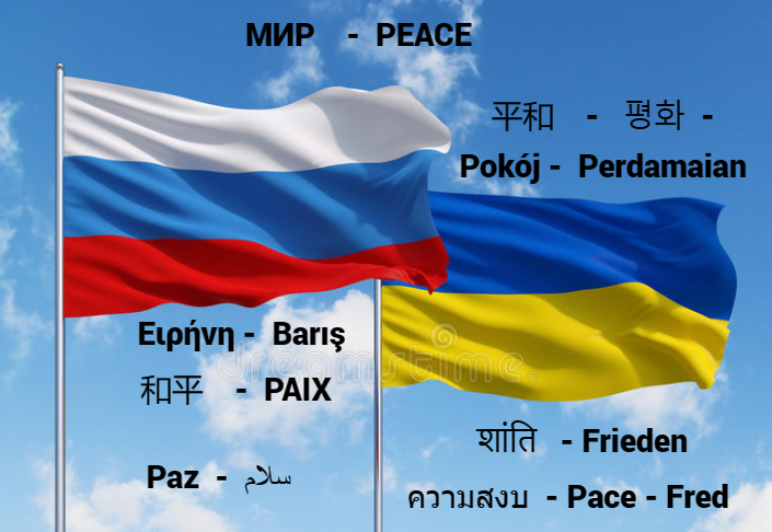 世界には平和が必要だ - ロシアとウクライナの紛争終結を祈るひととき